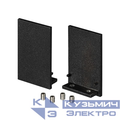 Заглушка MAG-CAP-2538 (BK. 5LN) металл Arlight 046825