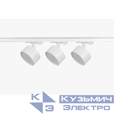 Комплект TR71-SET3-GX53-WH трековых светильников 1ф 3шт под лампу с шинопроводом 80см бел. Эра Б0063982