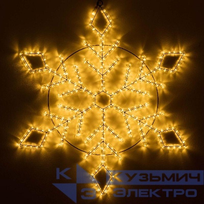 Фигура ARD-SNOWFLAKE-M9-900x900-360LED Warm (230В 22Вт) (IP65) Ardecoled 034257