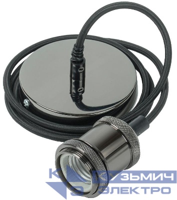 Патрон электрич. E27 подвесной со шнуром 1.5м RETRO черн. IEK EPA12-04-02-K02