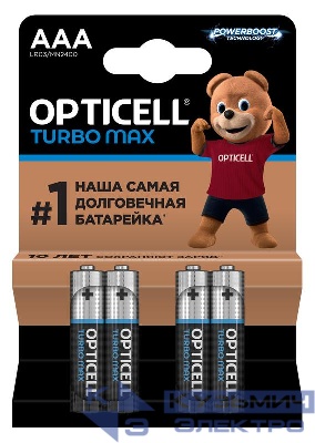 Элемент питания алкалиновый AAA/LR03 (блист. 4шт) Turbo Max Opticell 6053004