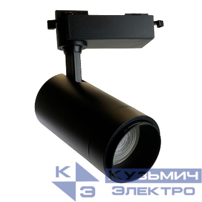 Светильник светодиодный трековый AL137 30Вт 4000К 2100лм изменяемый угол освещения 15-60град. на шинопровод черн. FERON 51178