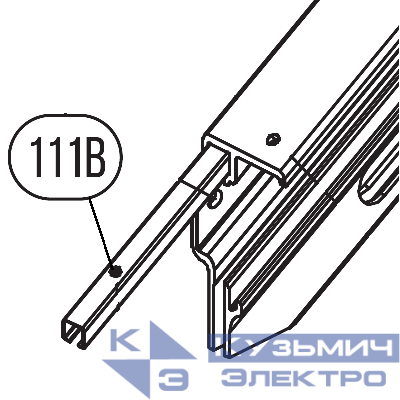 Запчасть №111B для HGSR. Направляющая