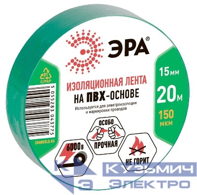 Изолента ПВХ 15ммх20м зел. ЭРА C0036549