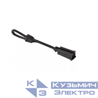 Зажим пластиковый ODWAC (для кабелей FTTx) SUPRLAN 08-0309