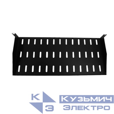 Полка консольная 1U, глубина 200, без крепежа, черная