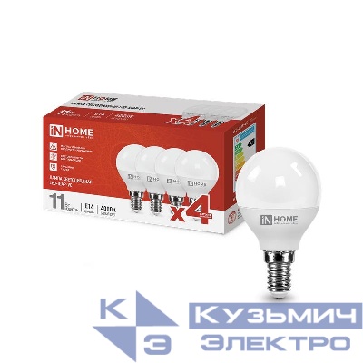 Лампа светодиодная LED-ШАР-VC 4PACK 11Вт 230В E14 4000К 1050лм (уп.4шт) IN HOME 4690612047874