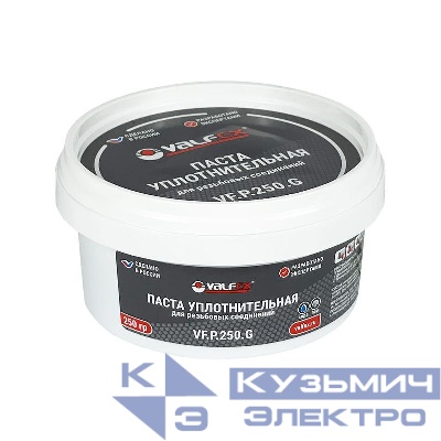 Паста уплотнительная 250г (вода. пар) (36) VALFEX VF.P.250.G