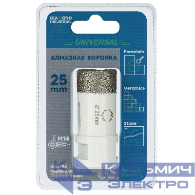 Diamond Industrial Алмазная коронка по керамограниту, керамике и камню 25 мм Universal Diamond Industrial, вакуумная пайка, M14