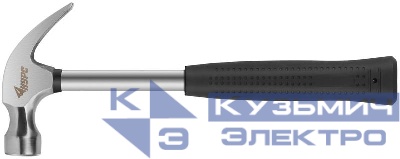 Молоток-гвоздодер 27мм 450г метал. ручка; резинов. рукоятка КУРС 44613