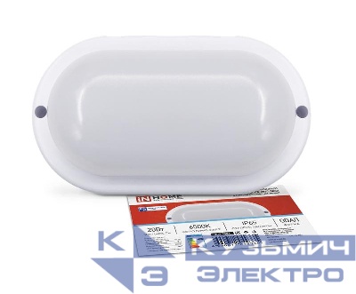 Светильник светодиодный СПП МД-2065-ОВАЛ 20Вт 6500К IP65 1800лм 195х94мм герметичный с микроволновым датчиком IN HOME 4690612049335