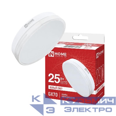 Лампа светодиодная LED-GX70-VC 25Вт таблетка 4000К 2300лм 230В IN HOME 4690612064574