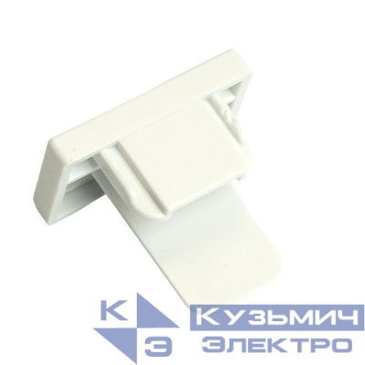 Заглушка LD1023 для шинопровода CAB1007 пластик. бел. FERON 51903