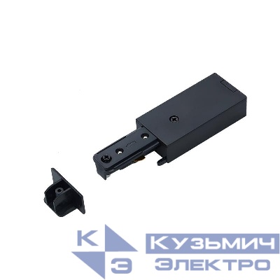 Ввод питания PSB-BL с заглушкой для шинопровода SB черн. IN HOME 4690612060545