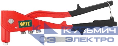 Заклепочник литой корпус Профи 2.4-4.8мм (255мм) FIT 32015