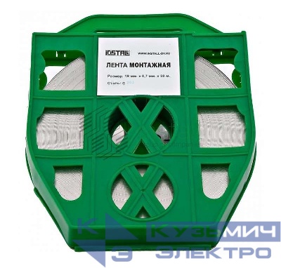 Лента бандажная C202 20х50 пластик. (F 207; COT 37; F 2007; F 20.7; F 20; ЛМ-50) (уп.50м) ИНСТАЛЛ 41022