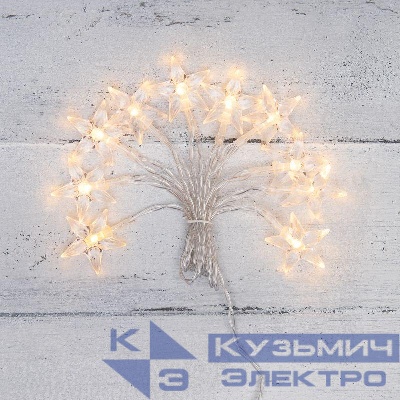 Гирлянда светодиодная "Звездочки" 1.5м 10LED тепл. бел. 0.1Вт IP20 провод ПВХ прозр. элементы питания 2хAA (не в компл.) Neon-Night 303-091