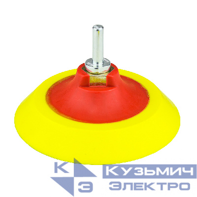 Diamond Industrial Тарелка опорная 100 мм усиленная толстая, М14 + переходник на дрель, с липучкой Diamond Industrial