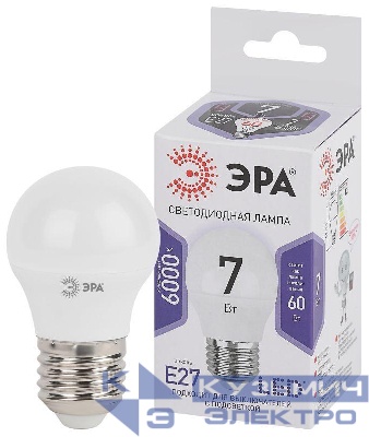 Лампа светодиодная P45-7W-860-E27 шар 560лм ЭРА Б0031402