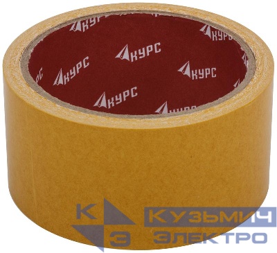 Лента-скотч клейкая двусторонняя 48ммх10м КУРС 11807