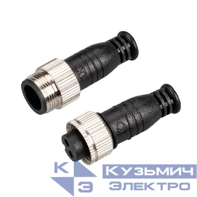 Заглушка ARL-LINE-CAP-2pin-SET IP67 пластик (комплект) Arlight 042610