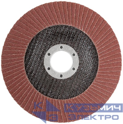 Круг лепестковый торцевой плоский 125мм P 120 MOS 39878М