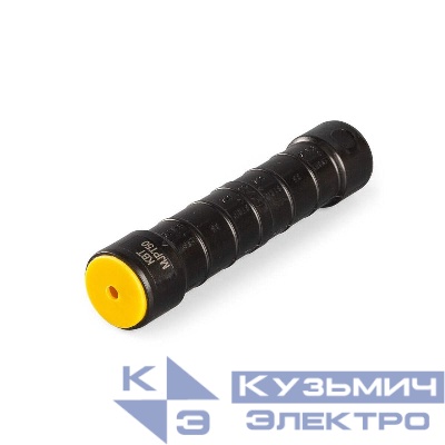 Гильза изолированная герметичная ГИФ (MJPT) 50 черн. КВТ 103151