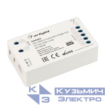 Диммер ARL-SIRIUS-TUYA-WIFI-RGBW-SUF (12-24В 4х4А 2.4G) (IP20 пластик) Arlight 036361