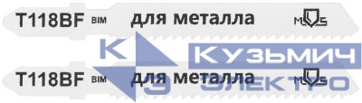 Полотно для эл. лобзика T118BF по металлу Bimetal 75мм (уп.2шт) MOS 40822М