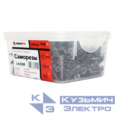 Саморез гипсокартон-дерево 3.8х35 усиленный (TWN) (уп.500шт) контейнер Proffix 146431