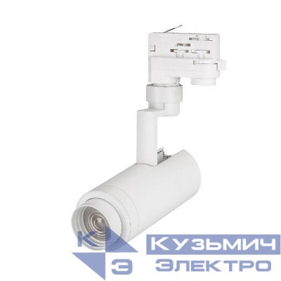 Светильник светодиодный LGD-ZEUS-4TR-R67-10W Warm3000 WH 20-60 deg IP20 230В металл Arlight 024604(1)