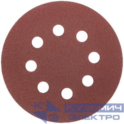 Круг шлифовальные с отверстиями (липучка) алюминий-оксидные 125мм Р 100 (уп.5шт) MOS 39835М
