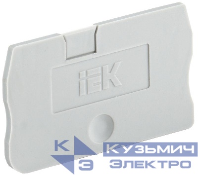 Заглушка для КПИ 2в-1.5/2.5 сер. IEK YZN11D-ZGL-002-K03