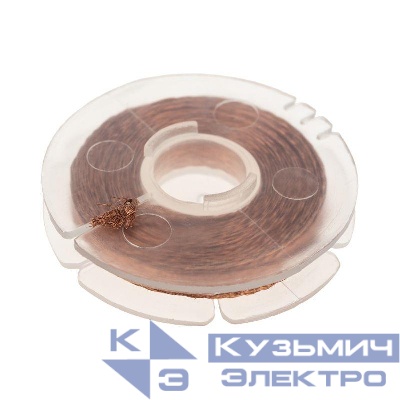 Лента медная для удаления припоя d=3мм 1.5м Rexant 09-3004