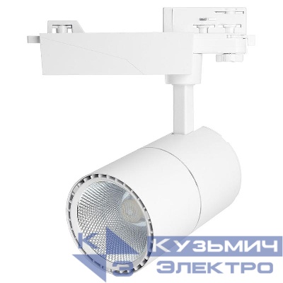 Светильник светодиодный трековый AL103 MarketBright 30Вт 2700К 2700лм 35град. на шинопровод 3ф со встроен. драйвером бел. FERON 51003
