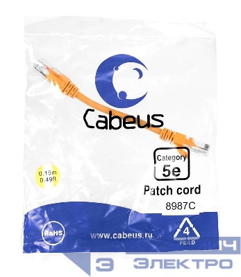 Патч-корд U/UTP кат.5E PC-UTP-RJ45-Cat.5e-0.15m-OR 2xRJ45/8p8c неэкранир. PVC 0.15м оранж. Cabeus 8987c