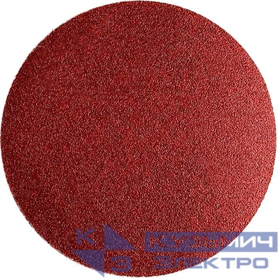 Abraflex Круг шлиф. на липучке 125 мм P400 без отв. Abraflex 0