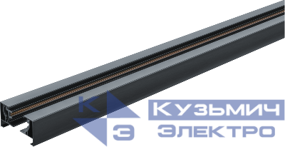 Шинопровод 95 509 NLT-B-1L-AS1-BL-200 (однофаз 2м) черн. NAVIGATOR 95509