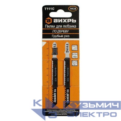 Пилка для лобзика Т111C по дереву грубый рез 100х75мм (блист.2шт) Вихрь 73/10/5/7