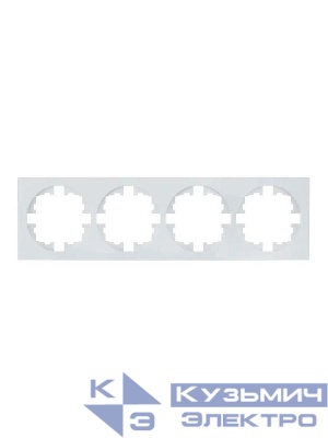 Рамка 4-м OSEN горизонт. квадрат бел. LEZARD 743-0200-149