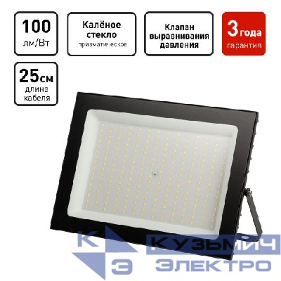 Прожектор светодиодный PRO LPR-062-0-65K-200 200Вт 6500К 20000лм IP65 уличный призма Эра Б0064695