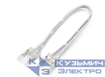 Разъем с проводом для LED ленты COB 10мм лента - лента (1шт) VARTON V4-R0-00.COB-0000.0003