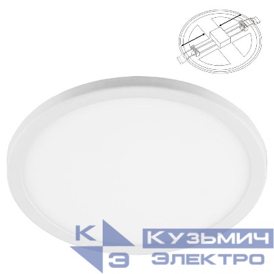 Светильник светодиодный AL508 6Вт 6400К 480лм встраив. с регулир. монтажн. d (до 90мм) бел. Flexy FERON 32544
