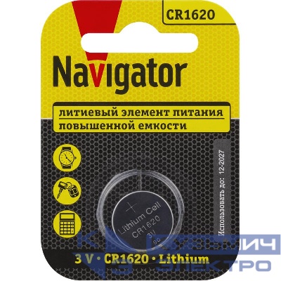Элемент питания литиевый CR1620 93 827 NBT-CR1620-BP1 (блист.1шт) NAVIGATOR 93827