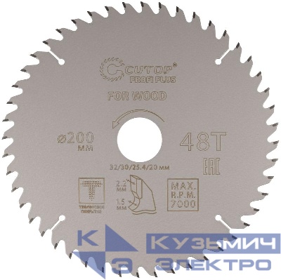 Диск пильный по дереву с тефлоновым покрытием 48Т Profi plus 200х1.5/2.2х32/30/25.4/20мм Cutop 75-20048Т