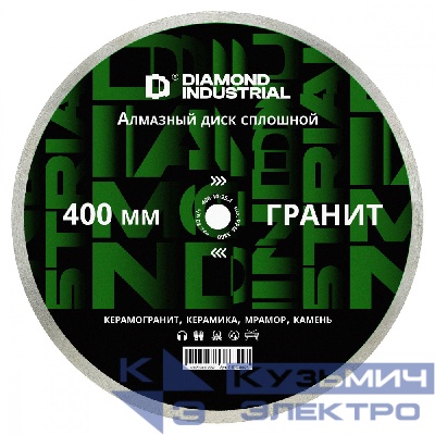 Diamond Industrial Алмазный диск по граниту 400 x 25,4 мм Diamond Industrial