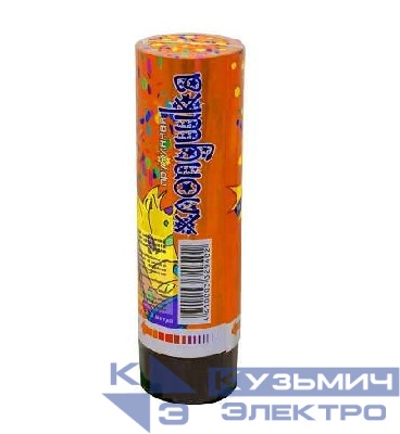 Хлопушка пружинная (твист) 15см разноцв. папиросная/металлиз. бумага 2-3м (уп.24шт) SHLights 4610003329402