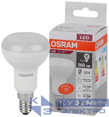 Лампа светодиодная LED Value LV R50 60 7SW/840 7Вт рефлектор матовая E14 230В 10х1 RU OSRAM 4058075581692