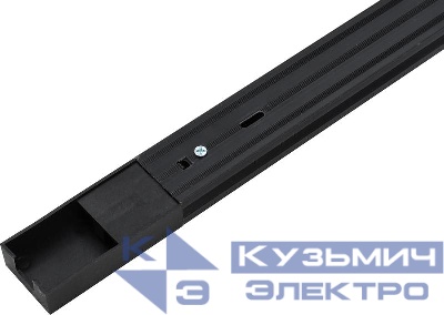 Шинопровод PTR P 2M-BL черн. (пластик) 2м Pro JazzWay 5052031