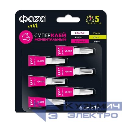 Супер-клей 1г BL-6 GSp-1x 6 ФАZА 5044036